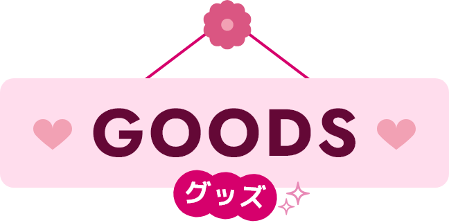 GOODS